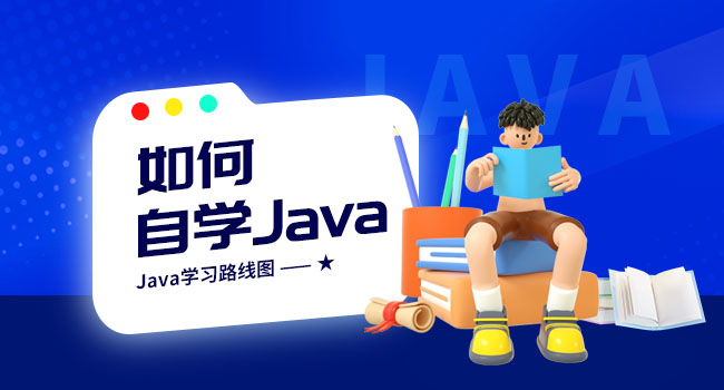IT就業
