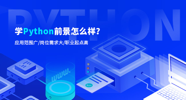 自學Python的步驟