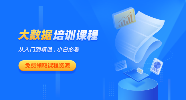 IT培訓機構
