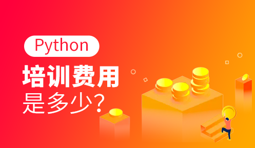 IT培訓機構